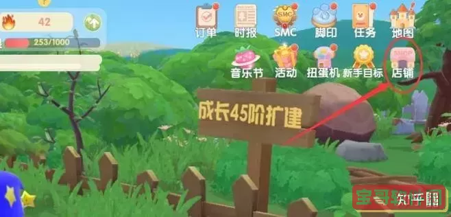 摩尔庄园银矿石的获取攻略：哪里可以找到银矿石图2