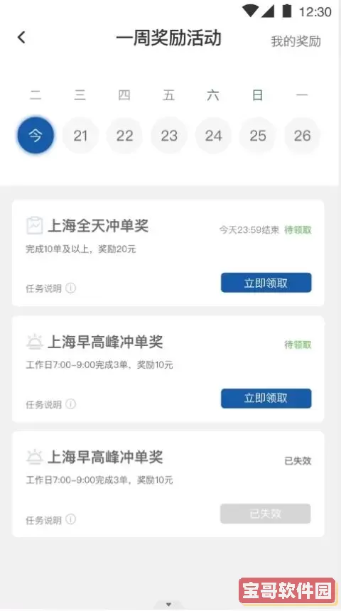 七彩芳华行官网版手机版