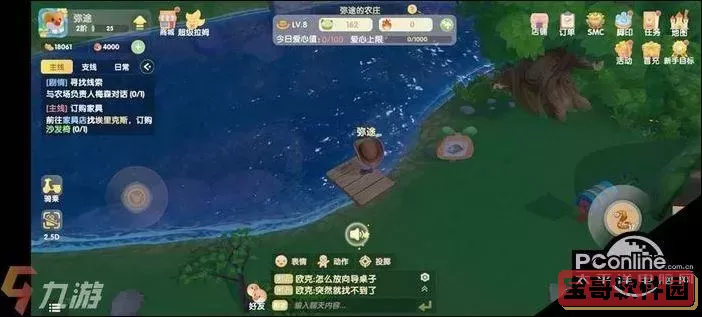 摩尔庄园银矿石的获取攻略：哪里可以找到银矿石图3