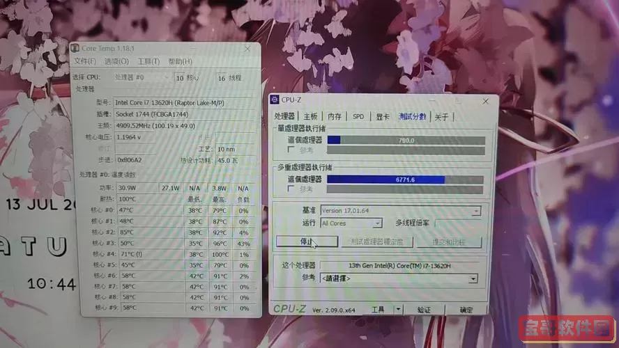 玩游戏时CPU温度飙升至99度的原因及解决方案图1