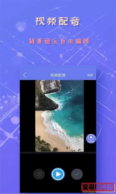 录屏截图精灵下载免费版