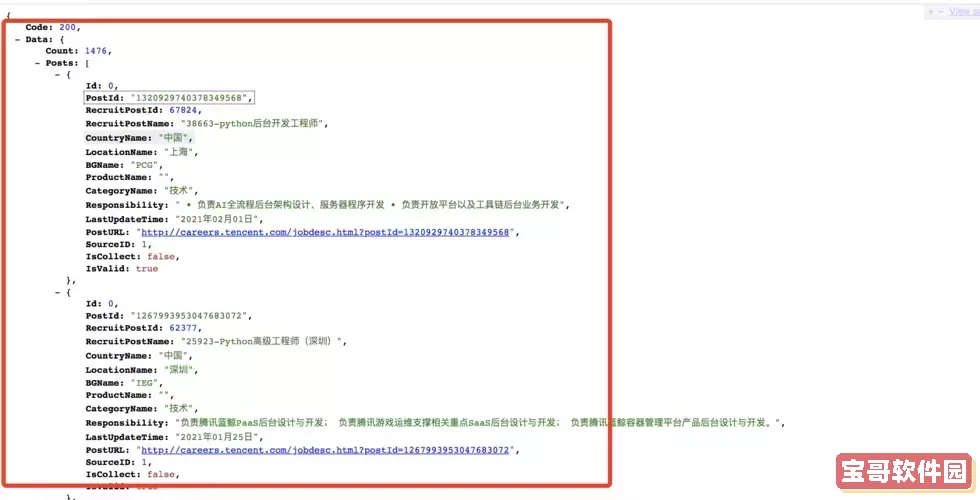 pageindex什么意思图3