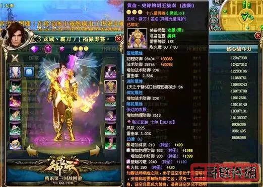御龙在天几个版本-御龙在天有几个版本图3