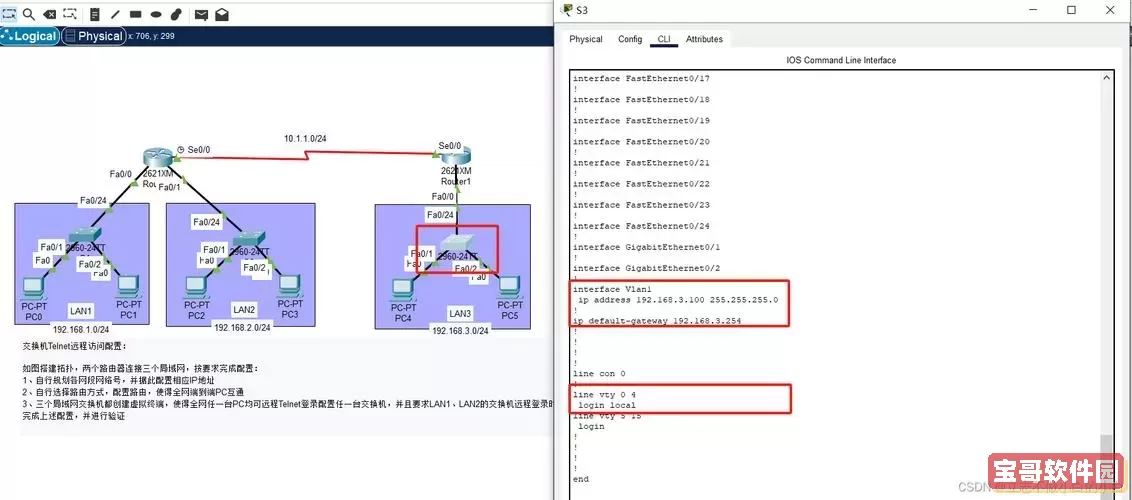 telnet端口不通3306怎么解决图1
