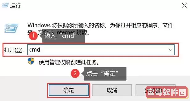 如何以管理员身份打开命令符-怎样以管理员身份打开命令行图1