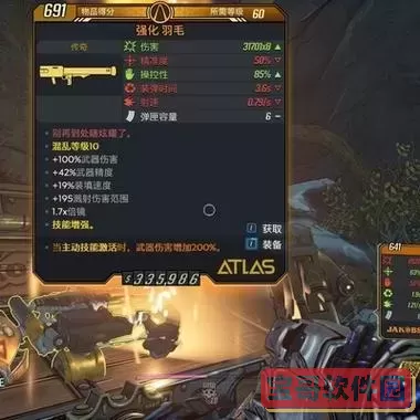 无主之地3dlc送的武器-无主之地3dlc武器怎么获得图2