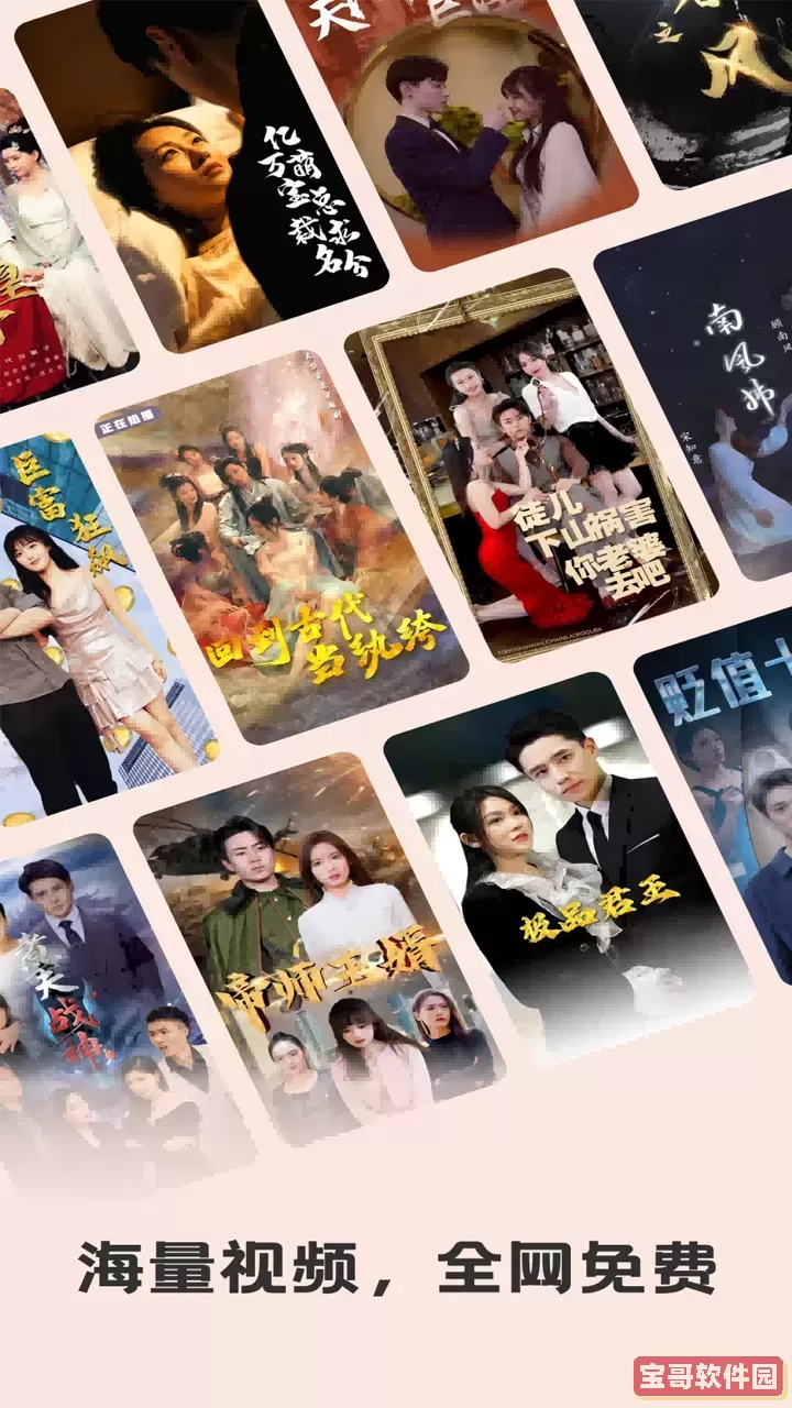 塔奇剧场下载官网版