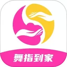 舞指按摩