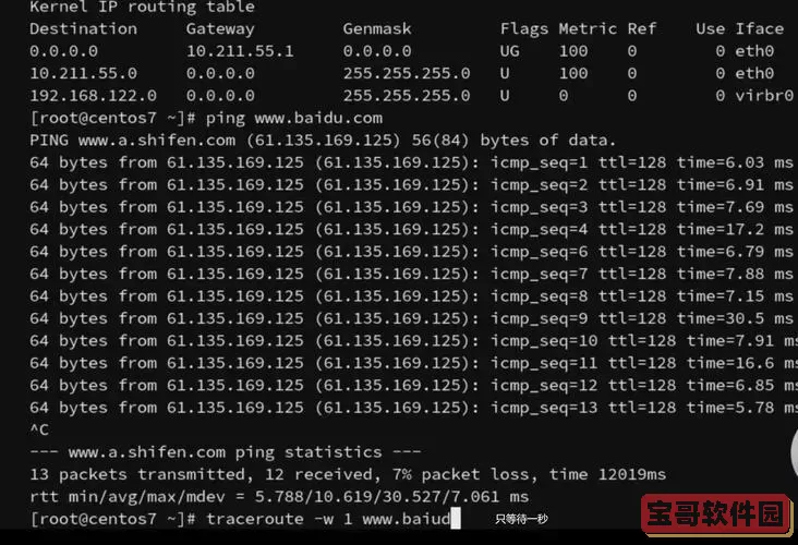 telnet端口不通3306怎么解决图3
