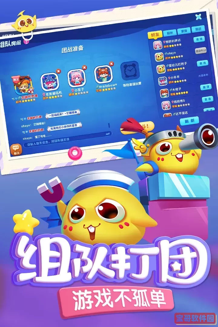 蛇蛇争霸安卓官方版