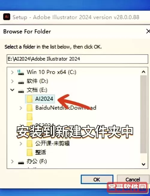 电脑怎么安装exe格式的软件安装包图1