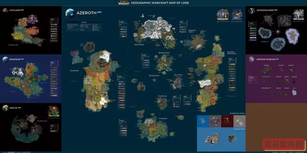 魔兽世界各版本地图板块图2