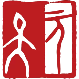 天元汉字芯安卓免费下载