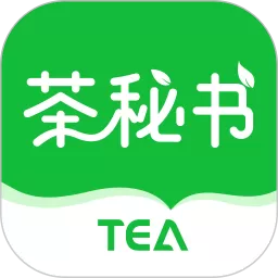 茶秘书下载官方版