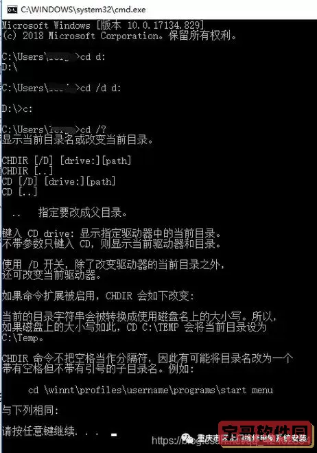 chkdsk 卡在阶段2图1