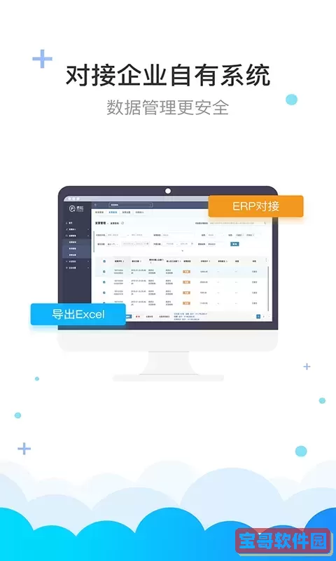 费耘官网版最新