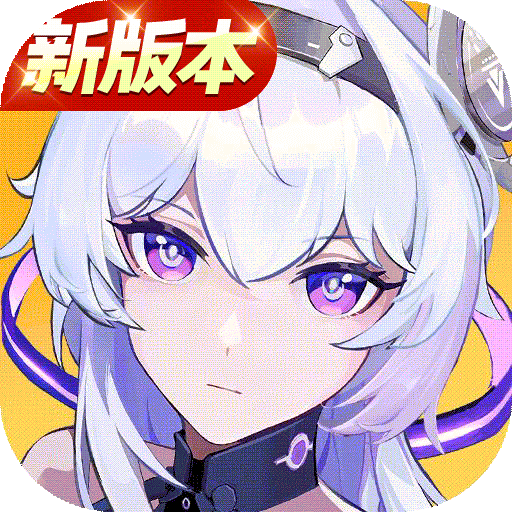 锚点降临最新版本