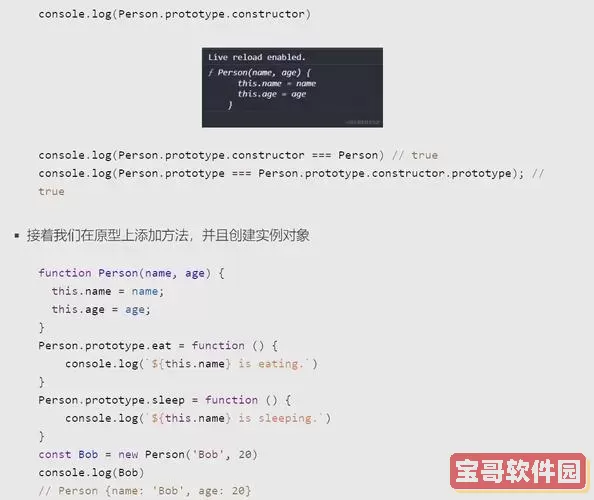 深入解析Eclipse中如何使用JavaScript与JAR包的有效方法图2