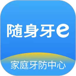 随身牙eapp下载