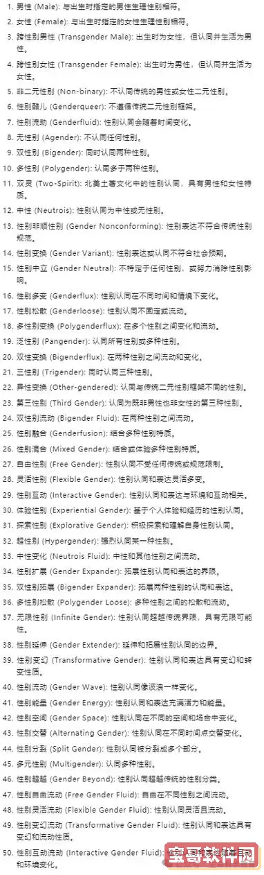 excel表格按性别分类汇总-excel如何进行性别分类汇总图2