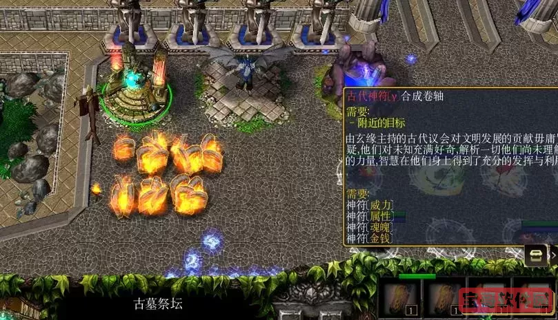 神之墓地26d浩劫妖魔化图2