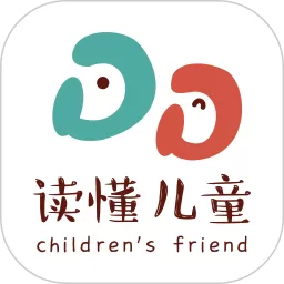 读懂儿童下载正版
