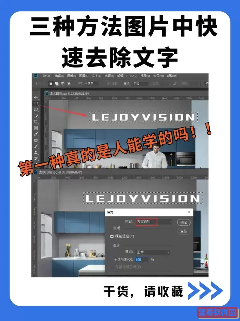 ppt模板背景上的字怎么去掉-ppt模板怎么去掉背景图案图1