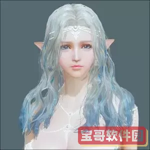 上古世纪捏脸数据精灵女图1