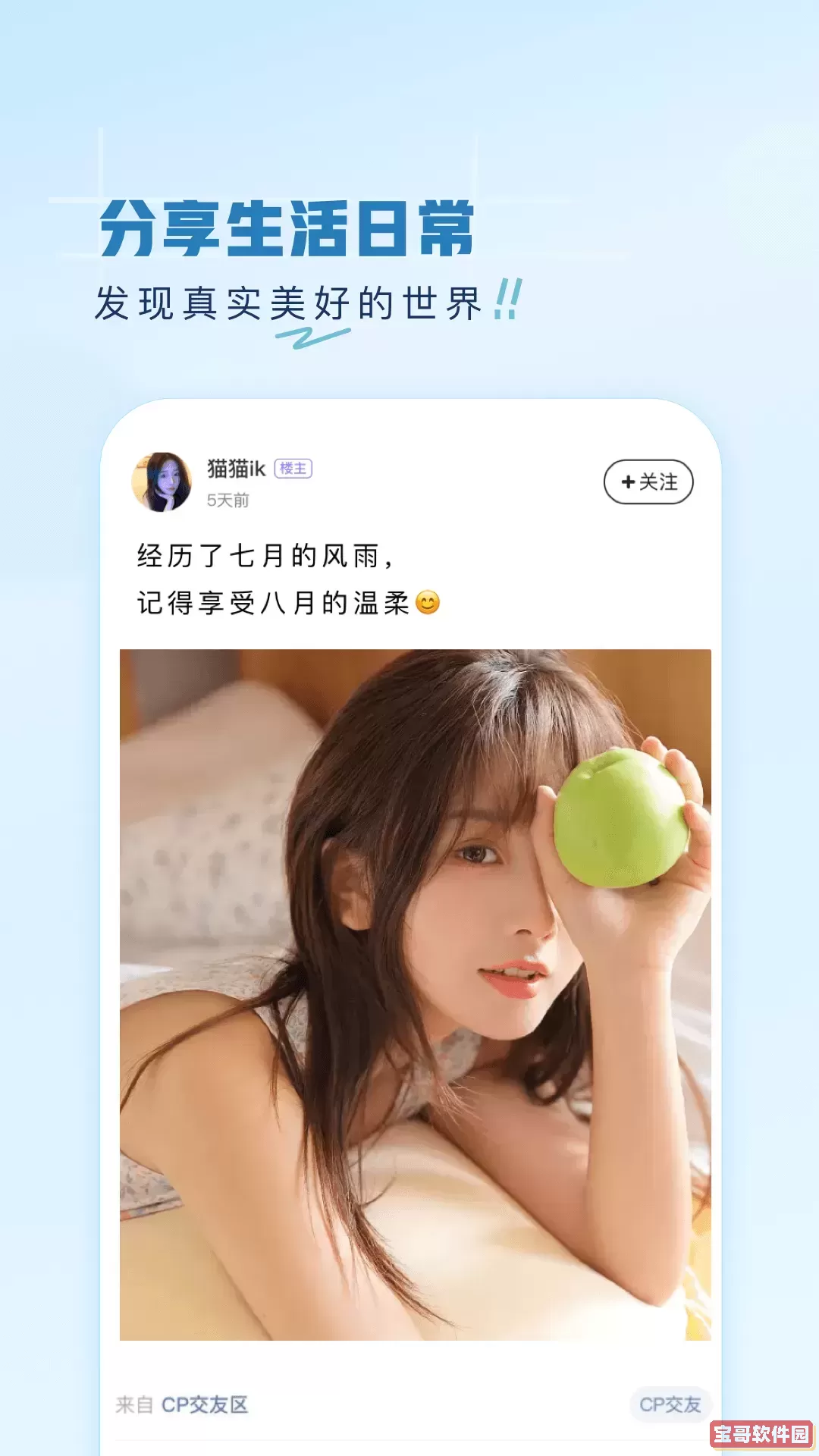 第一弹正版下载