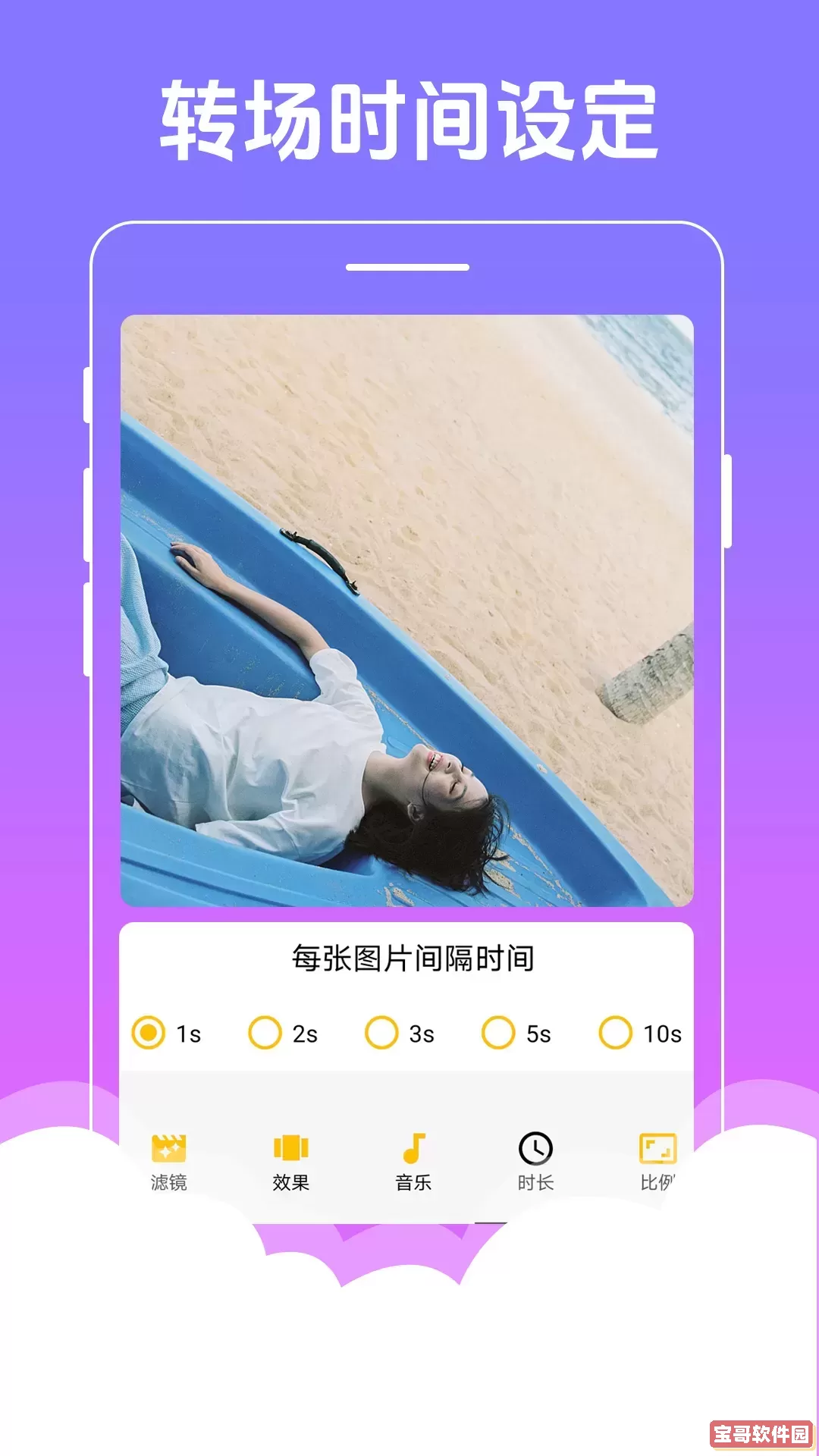 美美音乐相册下载官网版