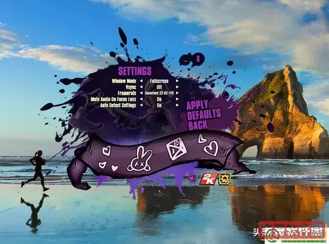 无主之地2怎么改简体中文-无主之地2游戏内怎么改中文图1