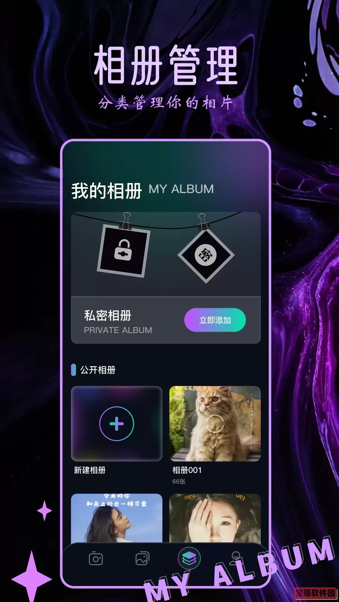 Clica相机官方版下载