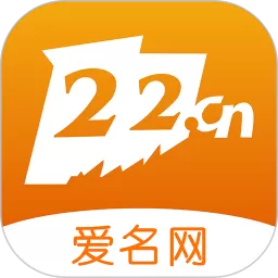 爱名网