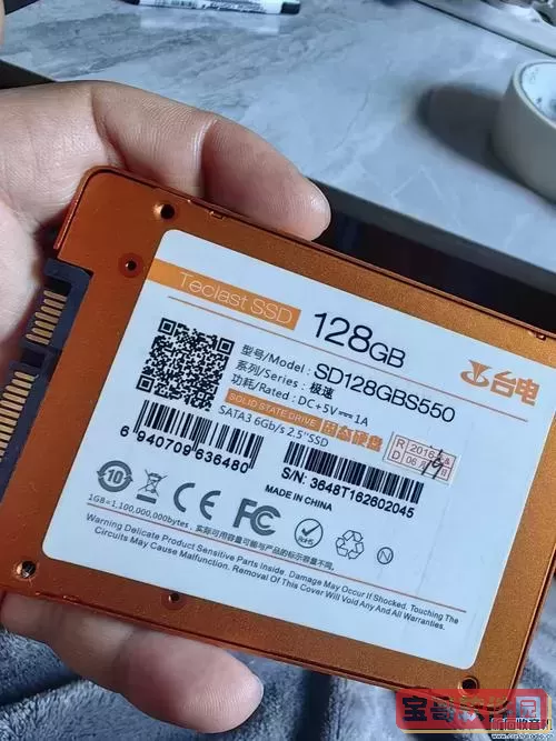 家用120g固态硬盘够用吗-120g固态硬盘做c盘够吗图2