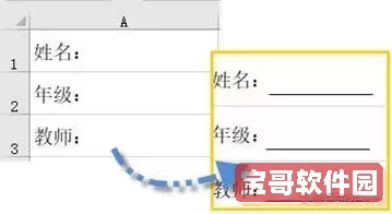 excel表格如何显示表格线-excel里怎么显示表格自带的线图1