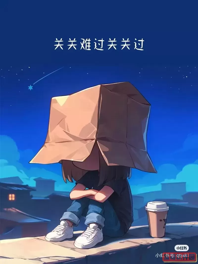 每天缺乏精神状态，做什么都觉得无趣的原因分析与解决建议图1