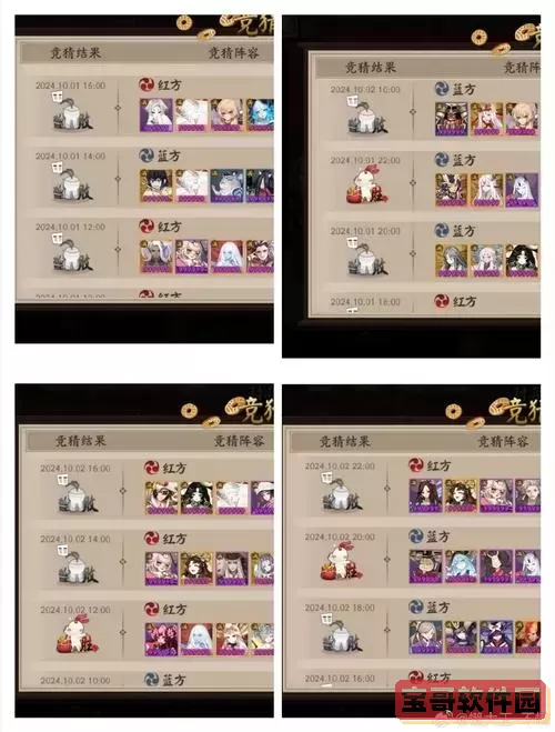 剑灵混沌火炮兰八卦牌的使用技巧与攻略详解图1
