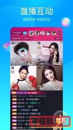 西西444WWW无码视频软件免费版下载