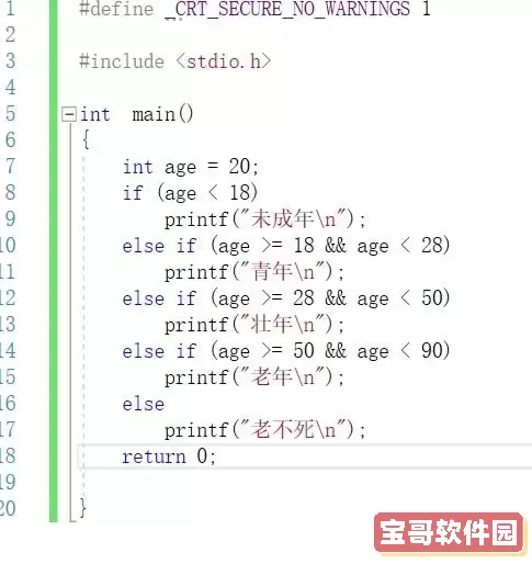 学了c语言还要学汇编语言吗-学了c语言还要学c++吗图1