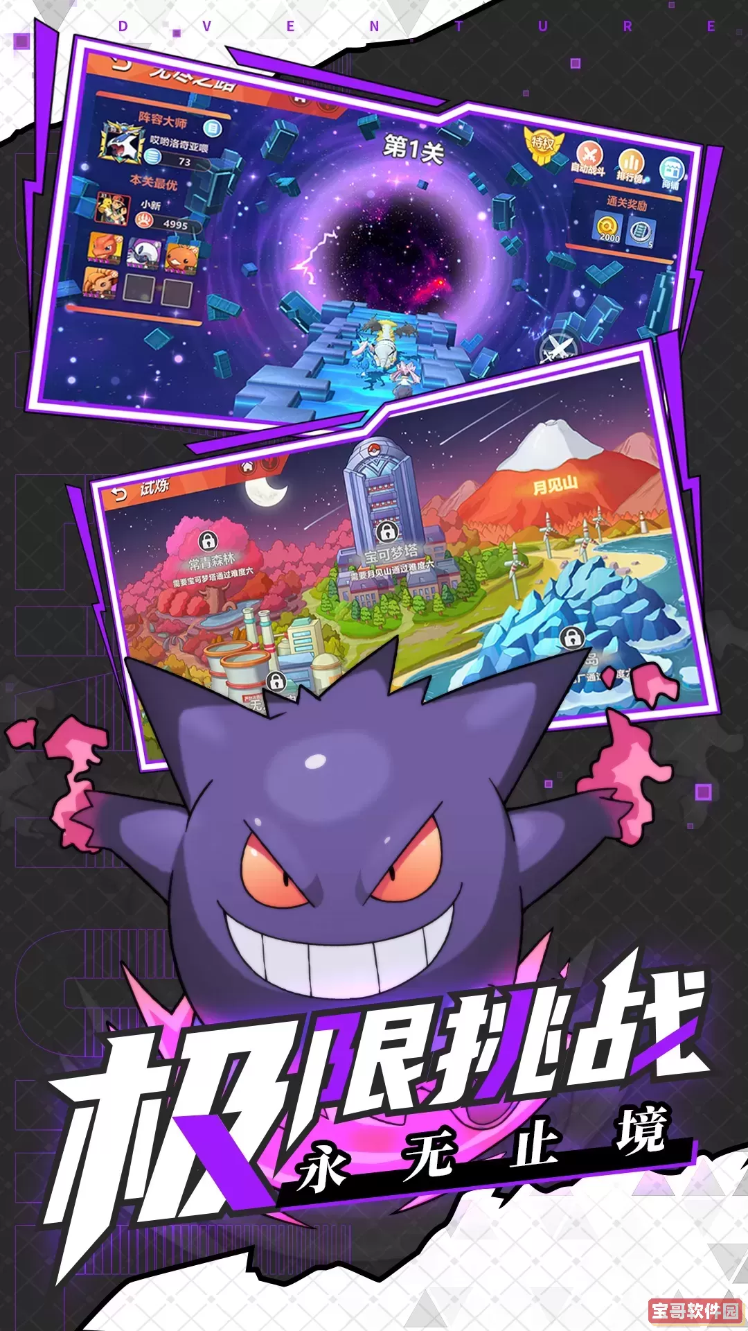 喵喵爱冒险安卓下载