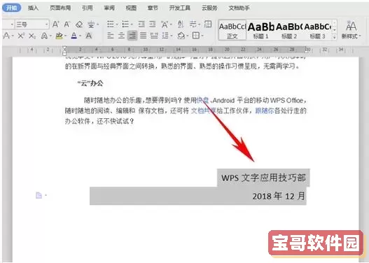 HBuilder中图片居中对齐技巧及位置调整方法详解图1