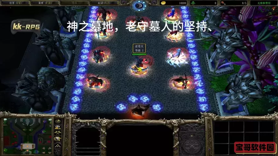神之墓地逍遥子任务怎么开启图1