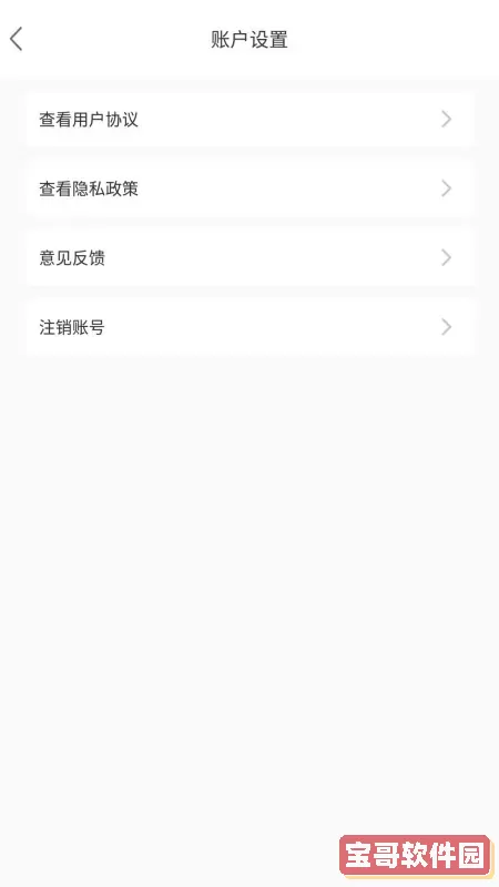 途景VR智拍下载最新版本