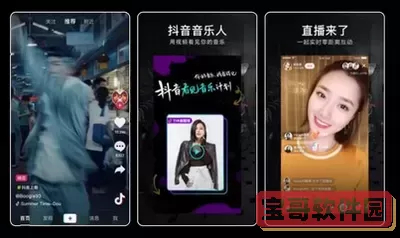 vlc播放器下载安卓版