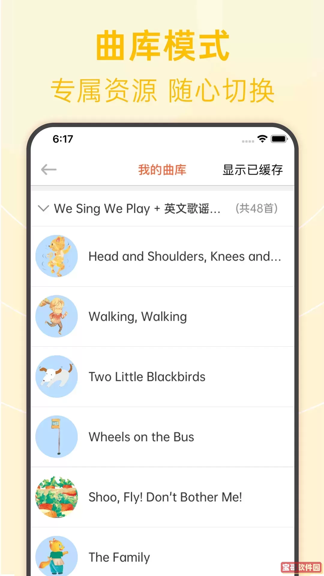 小D协同官方版下载