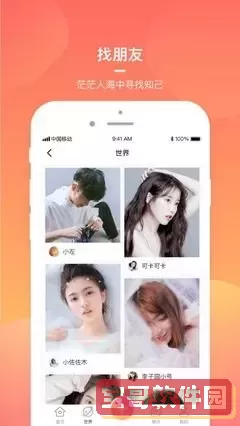 午夜视频a平台下载