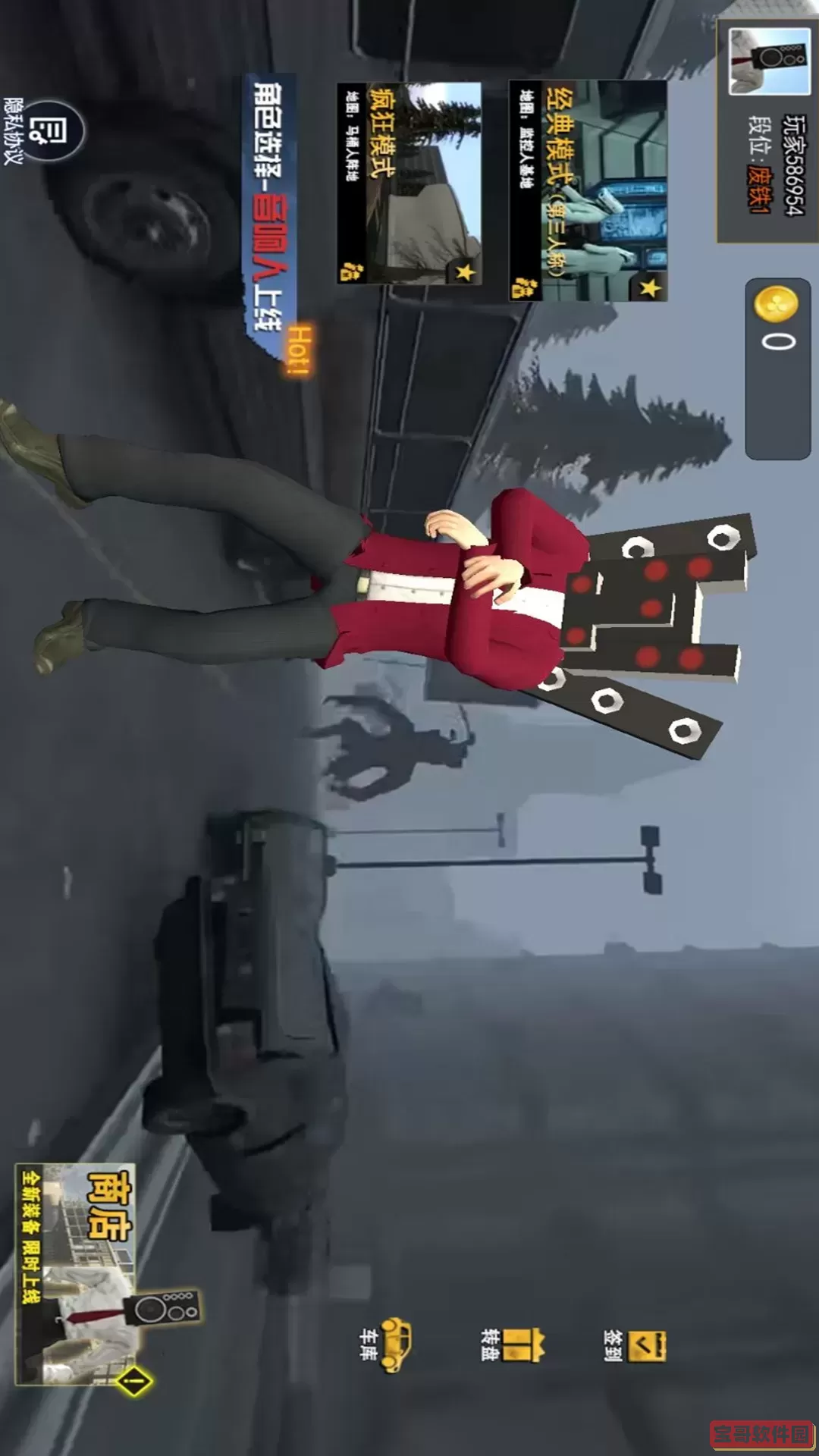 全民无限吃鸡下载免费