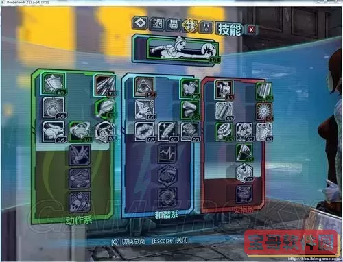 无主之地2魔女打孔技能加点全解析与攻略图1