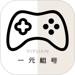 一元租号下载官方正版