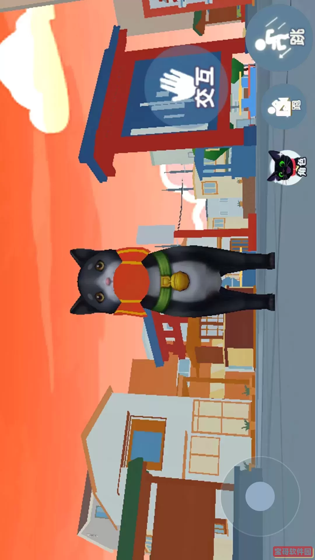 我是一只猫手机版下载